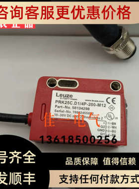 议价PRK25C.D/4P-200-M12 PRK25CL1.1/4P-M12  HT3C/4P