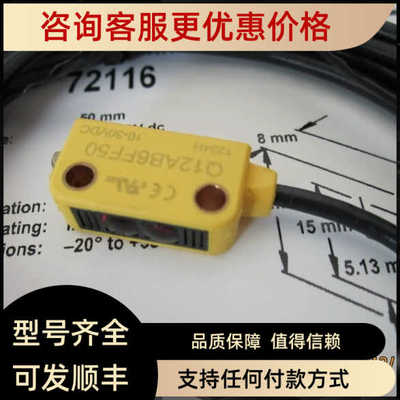 邦纳Q126EQ12RB6RQ12AB6LPQ12AB6FF30Q12AB6FF15Q12AB6FF50