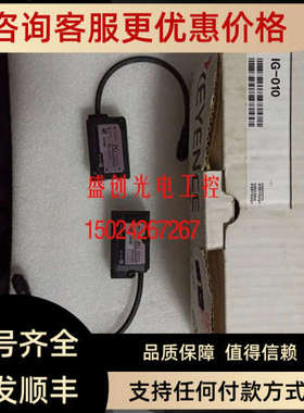 议价基恩士IG-010 IG-028 IG-1000 IG-1050 IG-1500 IG-1550传器