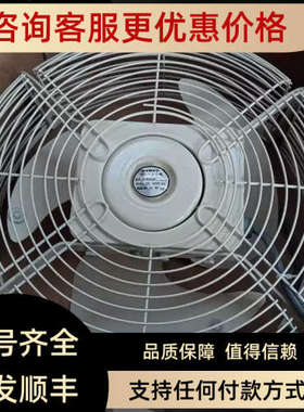 议价KAMUI风扇APK30-6D