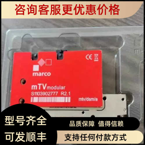 marco   MTV/DSM/A DDL/H压电喷射阀保养及