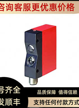 劳易测LEUZE色标传器50113785 KRTM 3B/4.1121200-S8