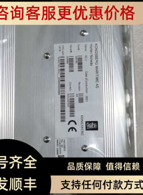 议价SCU Kongsberg康斯伯模块 scu模块 329785