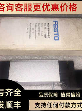 173134 费斯托电磁阀 MEH-5/2-50-L-B