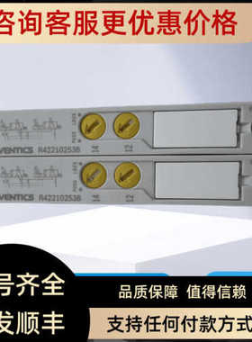 安沃驰AVENTICS气动件R422102536和R422102538和0821002002