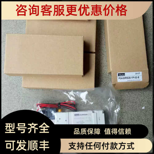 KURODA电磁阀P2A20RS25-1P-02-E P2A20RD25-1P-02-E