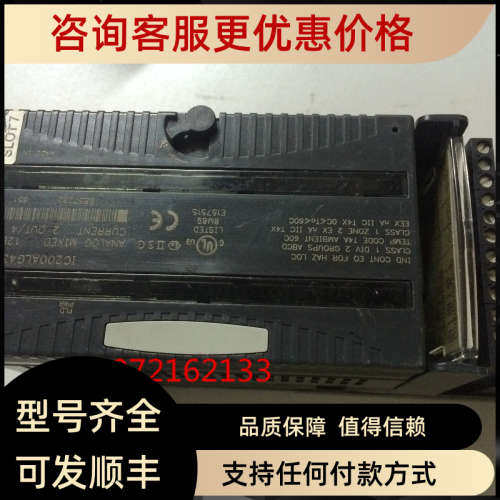 议价GE FANUC模IC200ALG430F