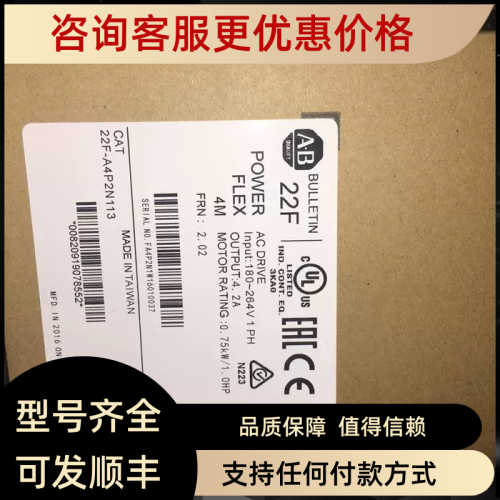 变频器22F-A4P2N113看描述