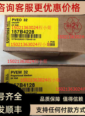 Danfoss丹佛斯电磁阀电控模块157B4128升级