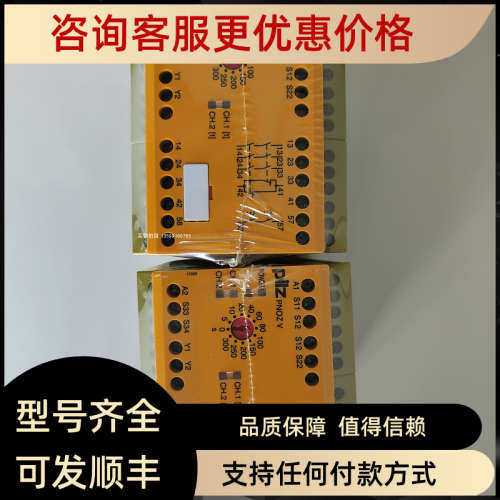 议价PILZ/皮尔磁电缆773832 PNOZ MSI22AP ADAPTER B&R ACOPOS 2