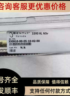 议价330910-00-05-10-02-00