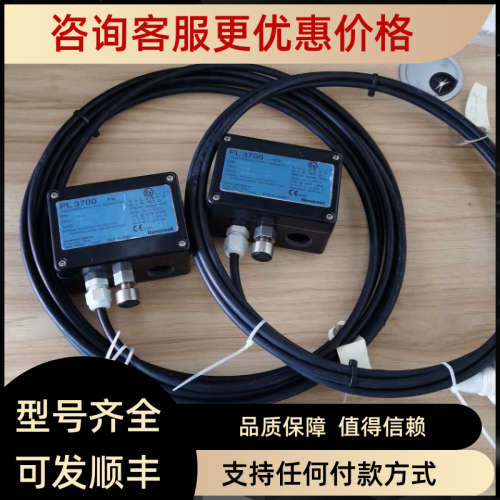 议价PL 3700 4-20mA PRESSURE & LEVEL TRANSMITTER