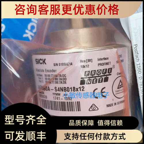 议价Sick西克 AFM60A-S4NB0 光电值多圈编码器 18X12轴径10mm通讯