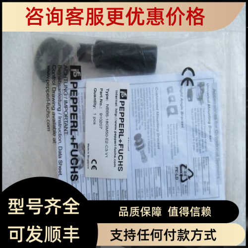 传器NBB5-18GM50-E2-C3-V1 910207