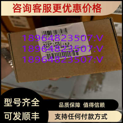 2868664 STEP-PS/ 1AC/24DC/4.2菲尼克斯开关电源模块