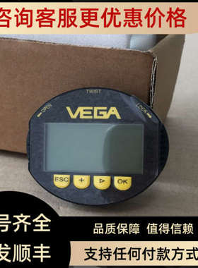 议价VEGA显示模块PLICSCOM.XB