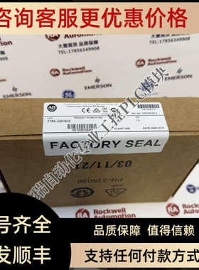 AB 1756-OB16IS ControlLogix 10-30VDC 隔离输模块1756-0B161S