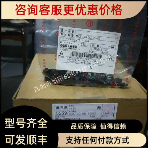 阪上SAKAGAMI密封件MYA-16 16202.8 MYA-18 18222.8