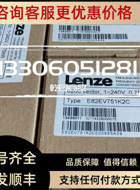 议价E94AYCPM/S    LENZE/伦茨  变频器