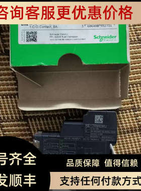 议价RE17RMEMU 时间继电器