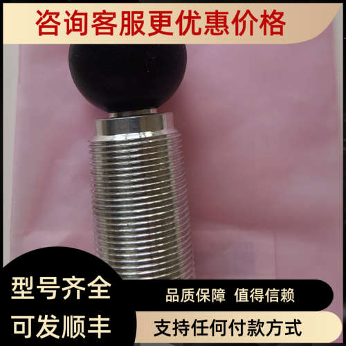议价DISCOM传感器通讯线  DISCOM声传感器 BKS03