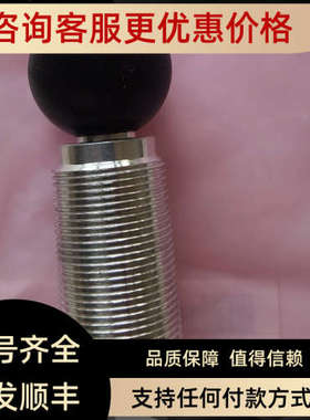 议价DISCOM传感器通讯线  DISCOM声传感器 BKS03