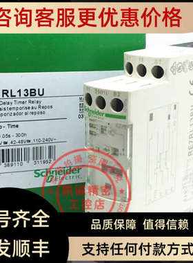议价RE7RL13BU  时间继电器   RE7RL13BU