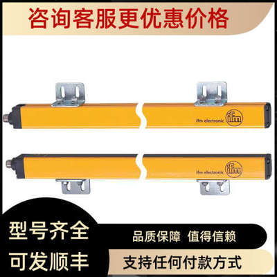 议价安全光幕OYA0910-40-4-12-P-1 OY066S