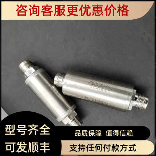 议价MOTT过滤器FLP515FF33   6750001 议价为准