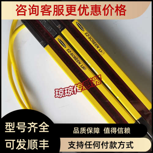议价SLPR14-270P8 SLPE14-270P8BANNER邦纳安全光幕安全光栅
