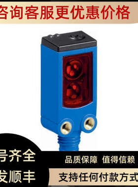 西克SICK) 光电传器 WTB4-3N2171 1028126)