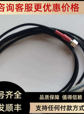 议价DISCOM传感器通讯线