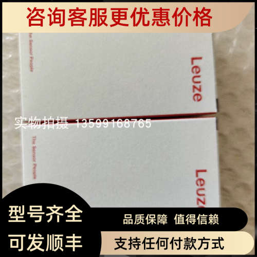 议价LEUZE/劳易测ROD4-08 plus 50106480激光扫描仪