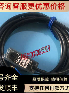议价西克GL6-N1111 P1111 P0511S03 P41111施克小型光电开关传感