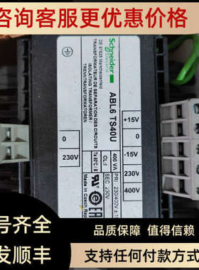 议价AB 罗克韦尔193-DNCT A