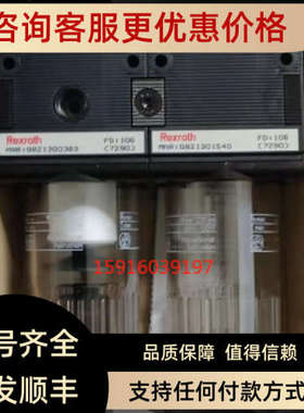 议价R412025495 0821300383 0821301540 0821302400 0821302401