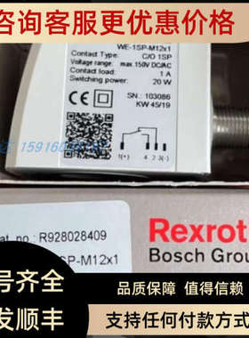 议价5420800390发R928028409讯WE-1SP-M12x1器R928028410 5340170