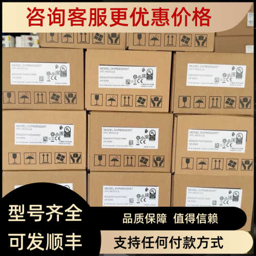 台达PLC DVP60ES200T
