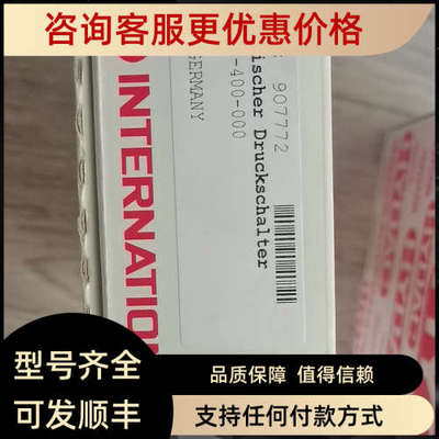 议价贺德克HYDACEDS 348-5-0400-000 多个