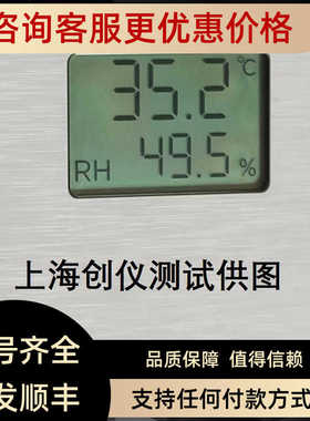 HSH-RM3M HSH-RM2ML可替CHT3W1TLD温湿度传器