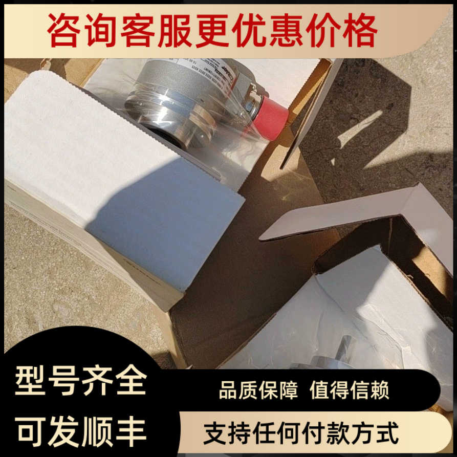 库伯勒编码器8.5863.0220.G223.S002.K005