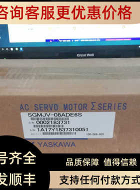 SJMJV-08ADE6S伺服