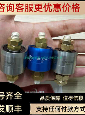 MERCOTAC/迈克塔克水银滑环M1250-SS