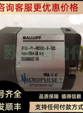 议价巴鲁夫 位移传感器 BTL5-P1M0550-B-S32