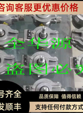 EV1C编码器 ROD 436 1024   1855999 为准