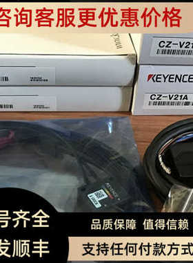 KEYENCE CZ-V21A + CZ-H32 基恩士   传器 .黑色
