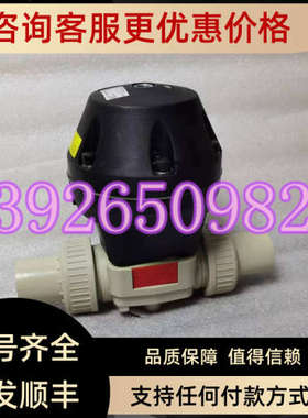 议价GEMU盖米690 40D78711412/N 气动隔膜阀 EPDM