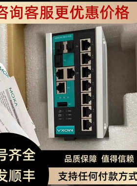 摩莎交换机AWK-1137C-US/IM-6700A-8TX/EDS-G205A-4POE-T
