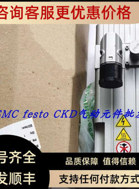 议价FESTO费斯托伺服马达 EMMS-AS-70-S-LS-RS 550114