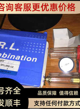 气源三联件CCLAIR QFLJWB-L8 看描述